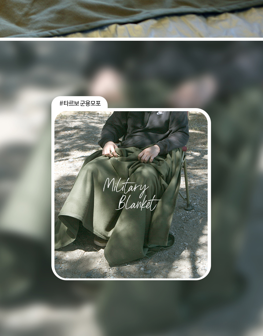 military_blanket_155x220_860_02.jpg