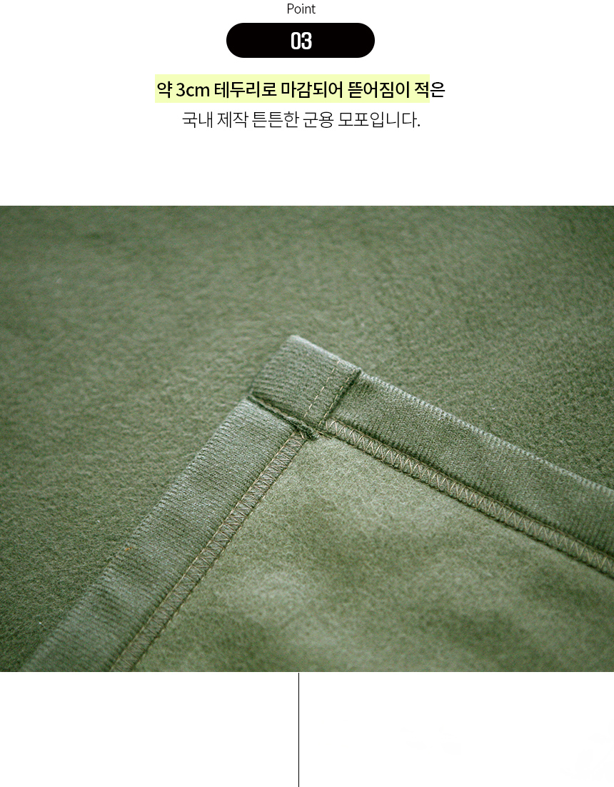 military_blanket_155x220_860_09.jpg