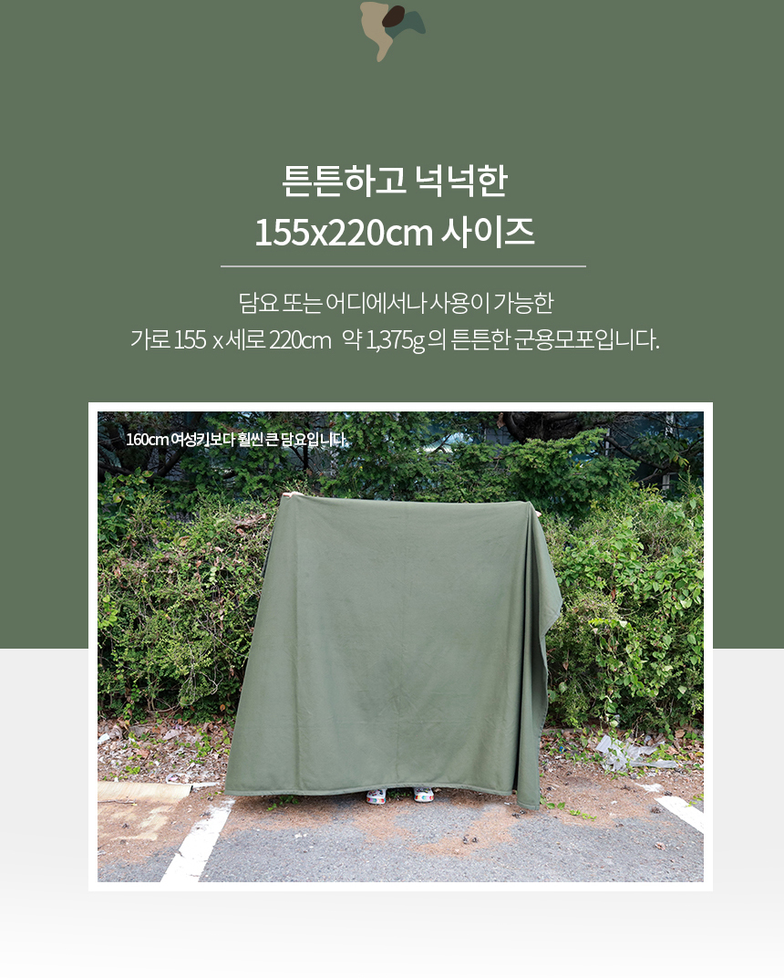 military_blanket_155x220_860_18.jpg