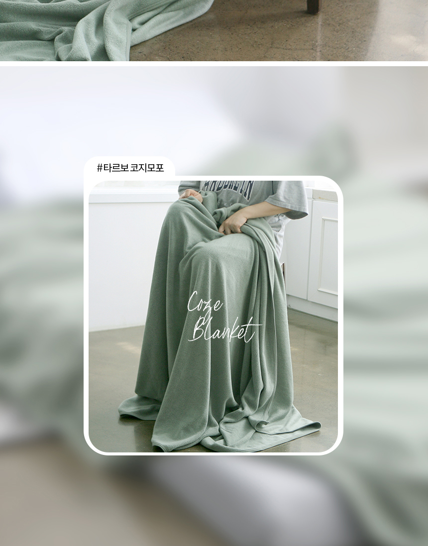 military_cozy_blanket_150x220_860_02.jpg
