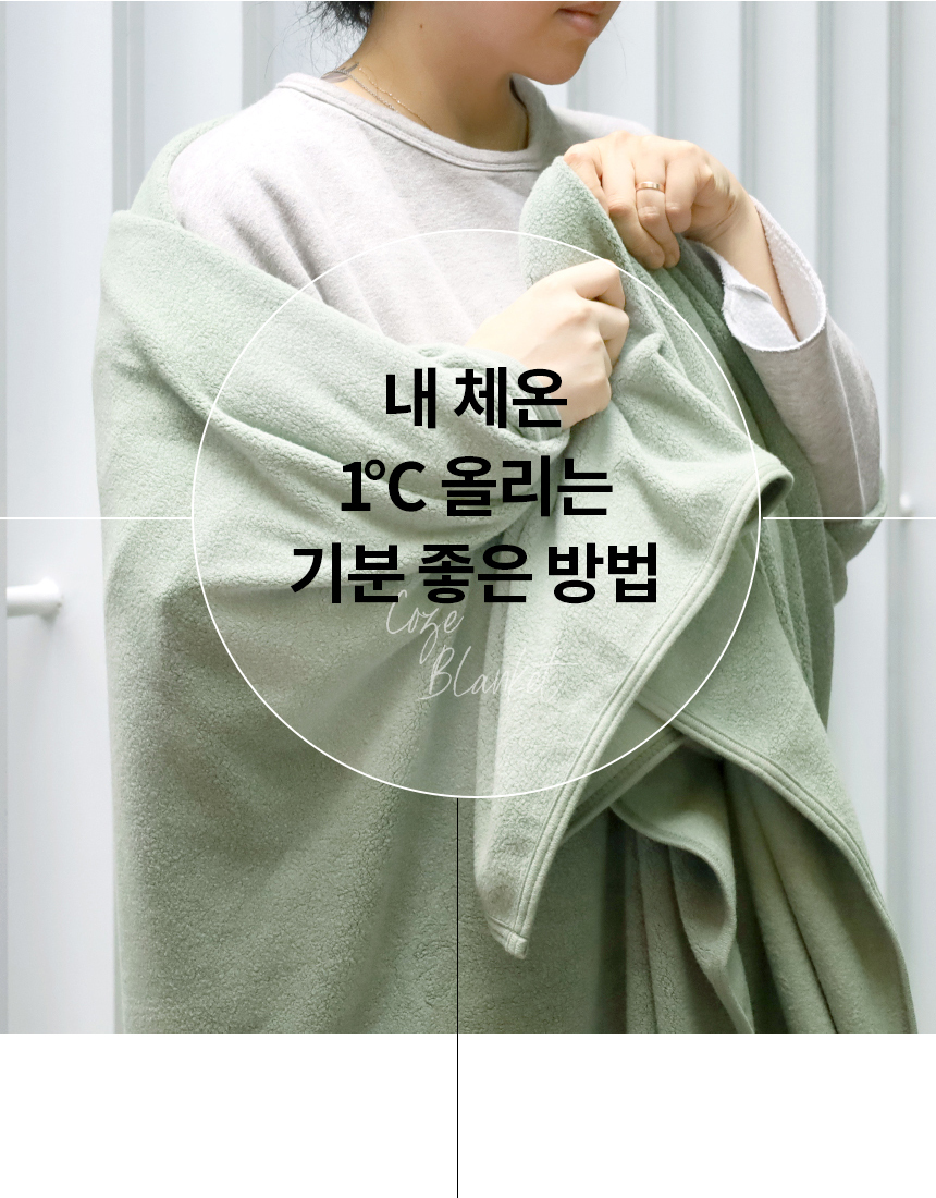 military_cozy_blanket_150x220_860_05.jpg