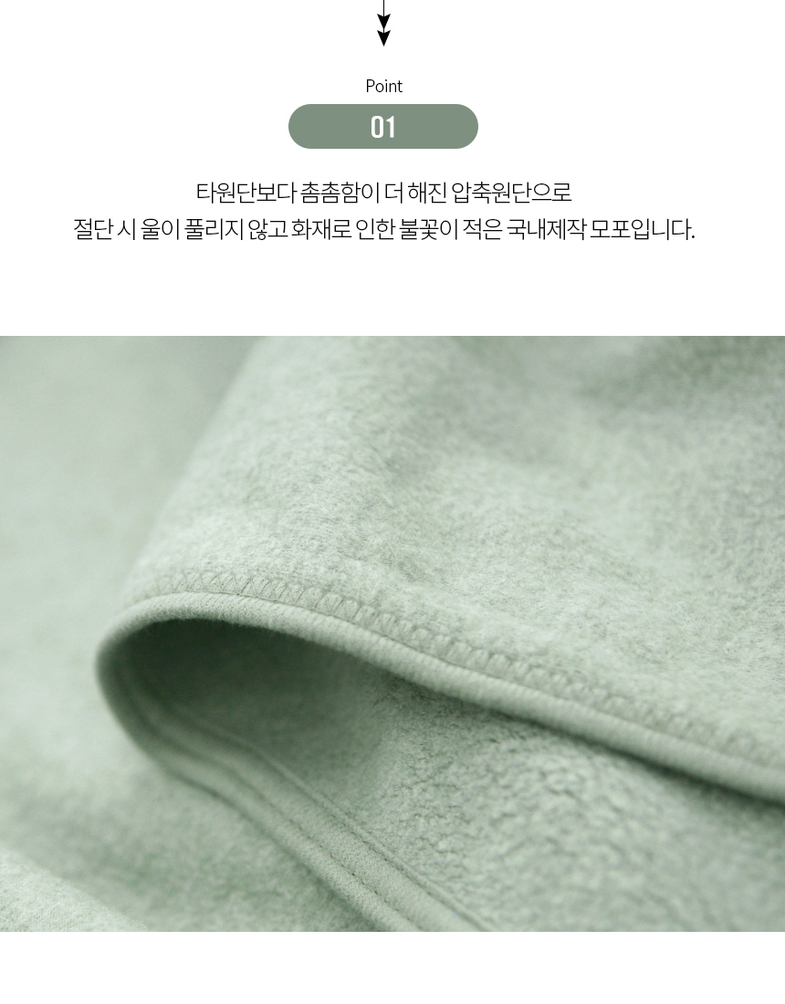 military_cozy_blanket_150x220_860_06.jpg