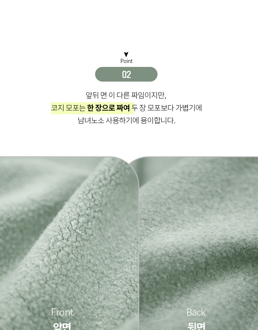 military_cozy_blanket_150x220_860_07.jpg
