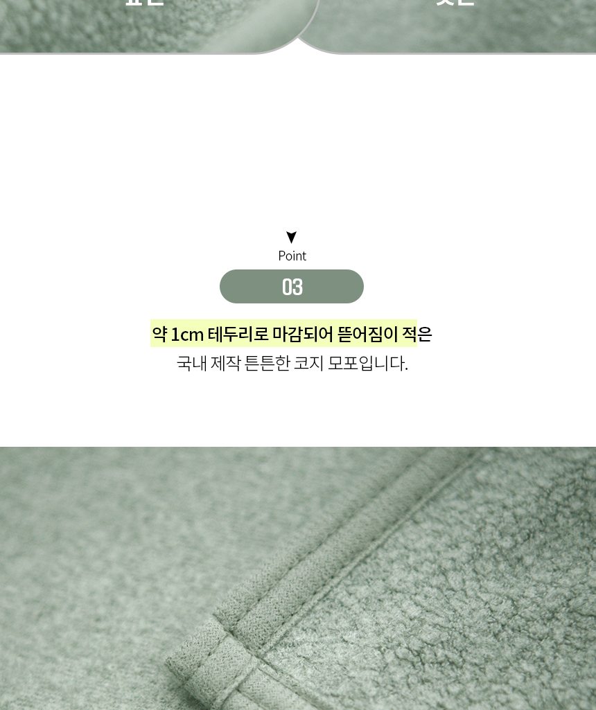military_cozy_blanket_150x220_860_08.jpg