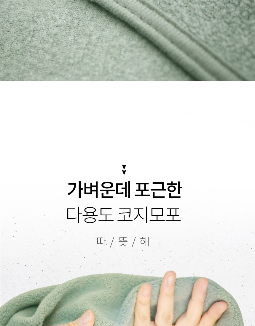 military_cozy_blanket_150x220_860_09.jpg