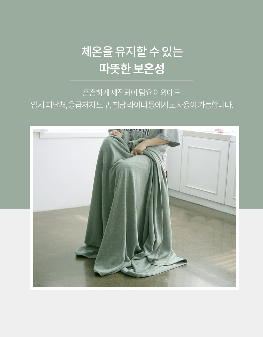 military_cozy_blanket_150x220_860_12.jpg