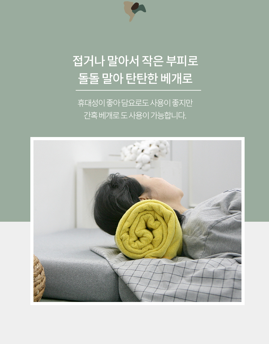 military_cozy_blanket_150x220_860_14.jpg