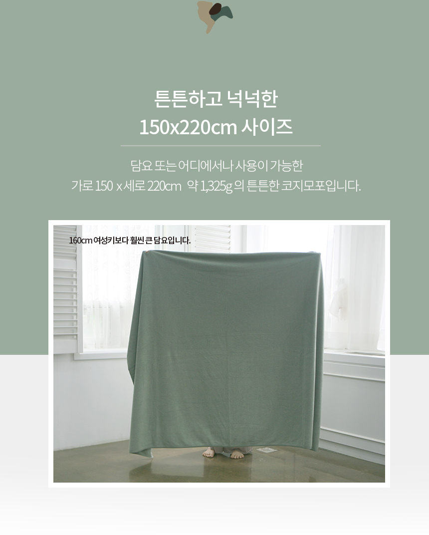 military_cozy_blanket_150x220_860_18.jpg