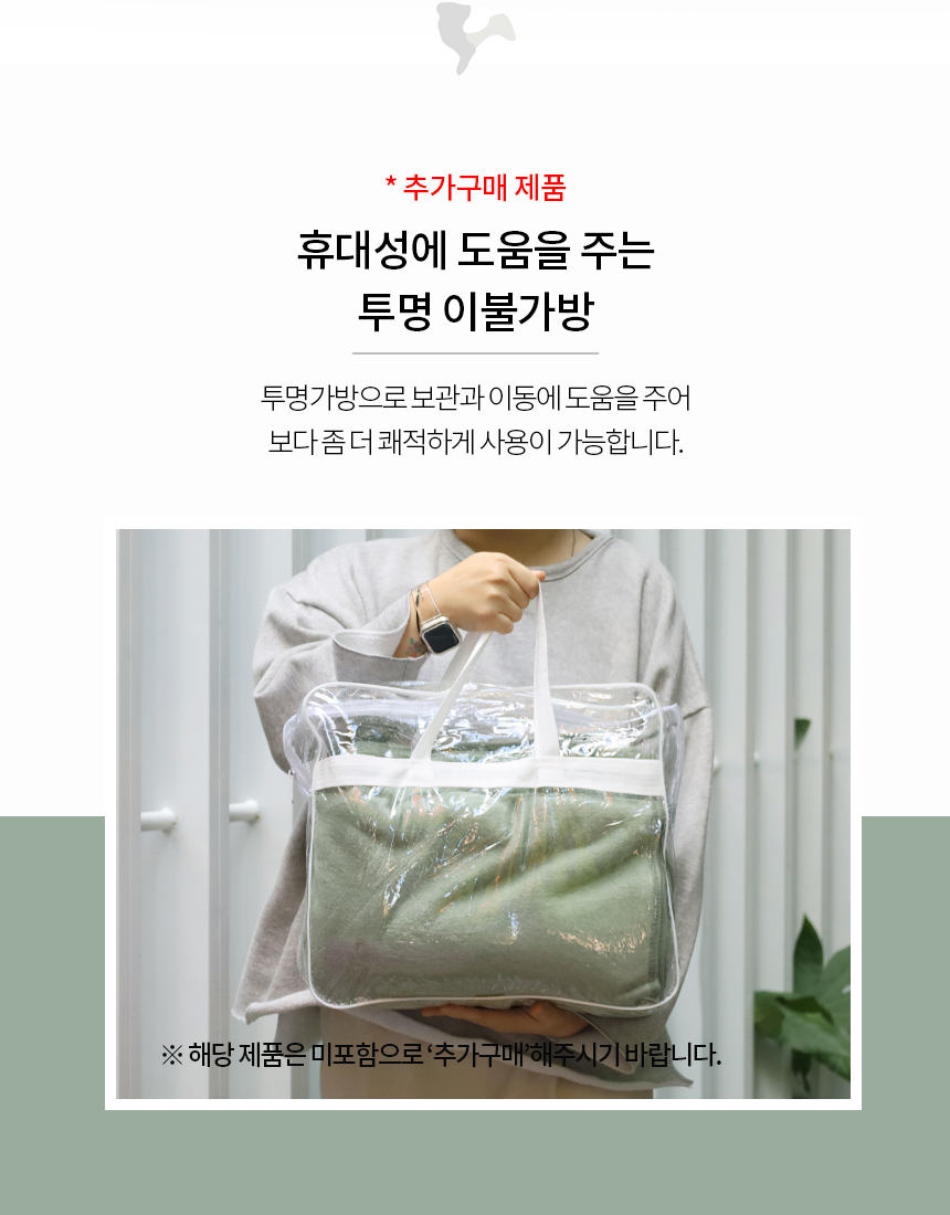 military_cozy_blanket_150x220_860_19.jpg