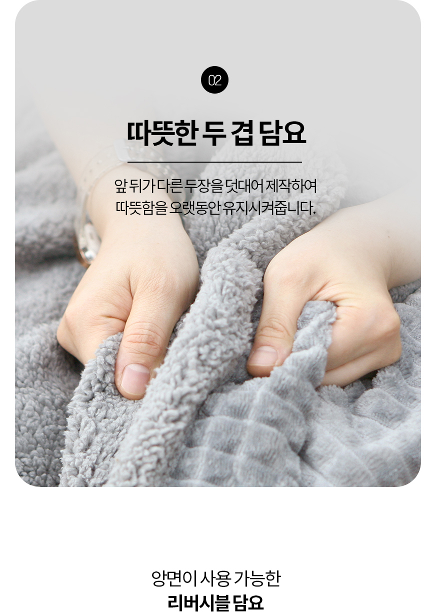 muffin_wool_blanket_860_10.jpg