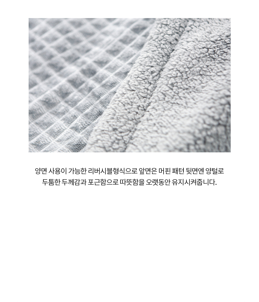 muffin_wool_blanket_860_11.jpg