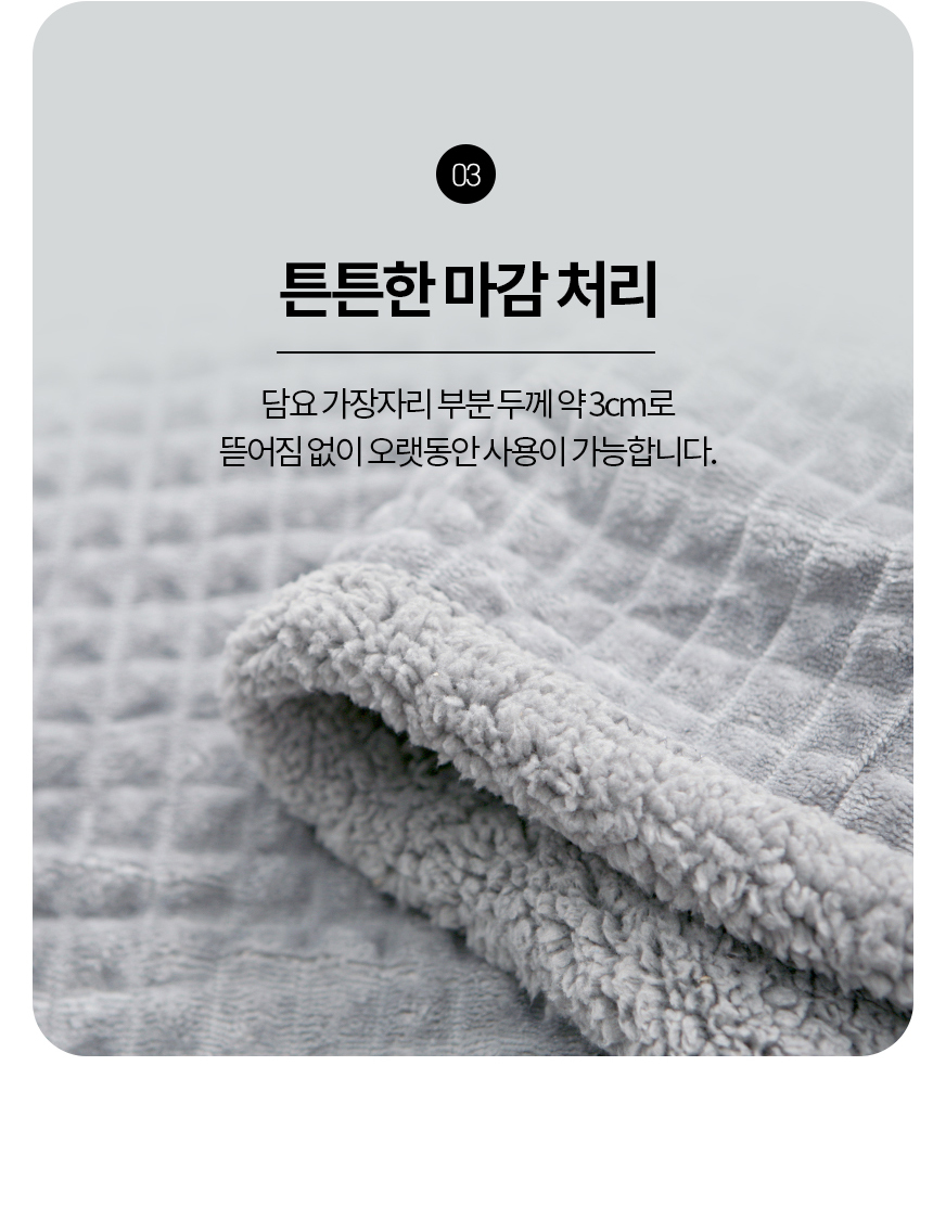 muffin_wool_blanket_860_12.jpg