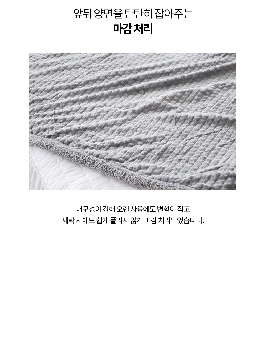 muffin_wool_blanket_860_13.jpg