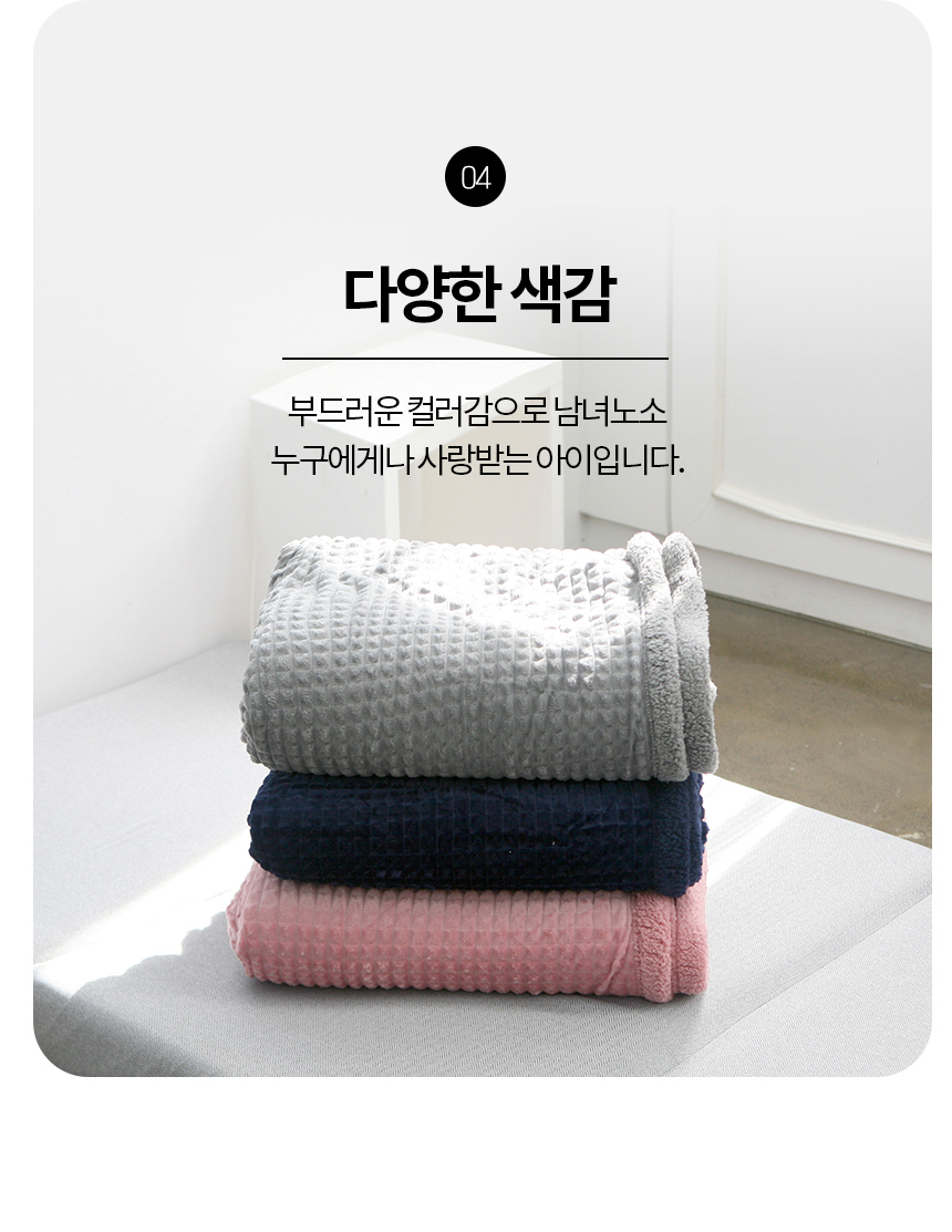 muffin_wool_blanket_860_14.jpg