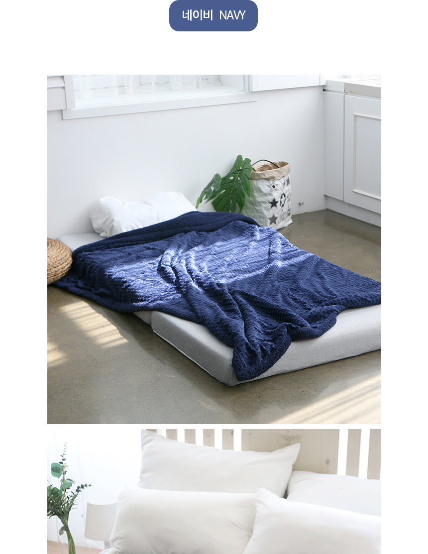 muffin_wool_blanket_860_19.jpg