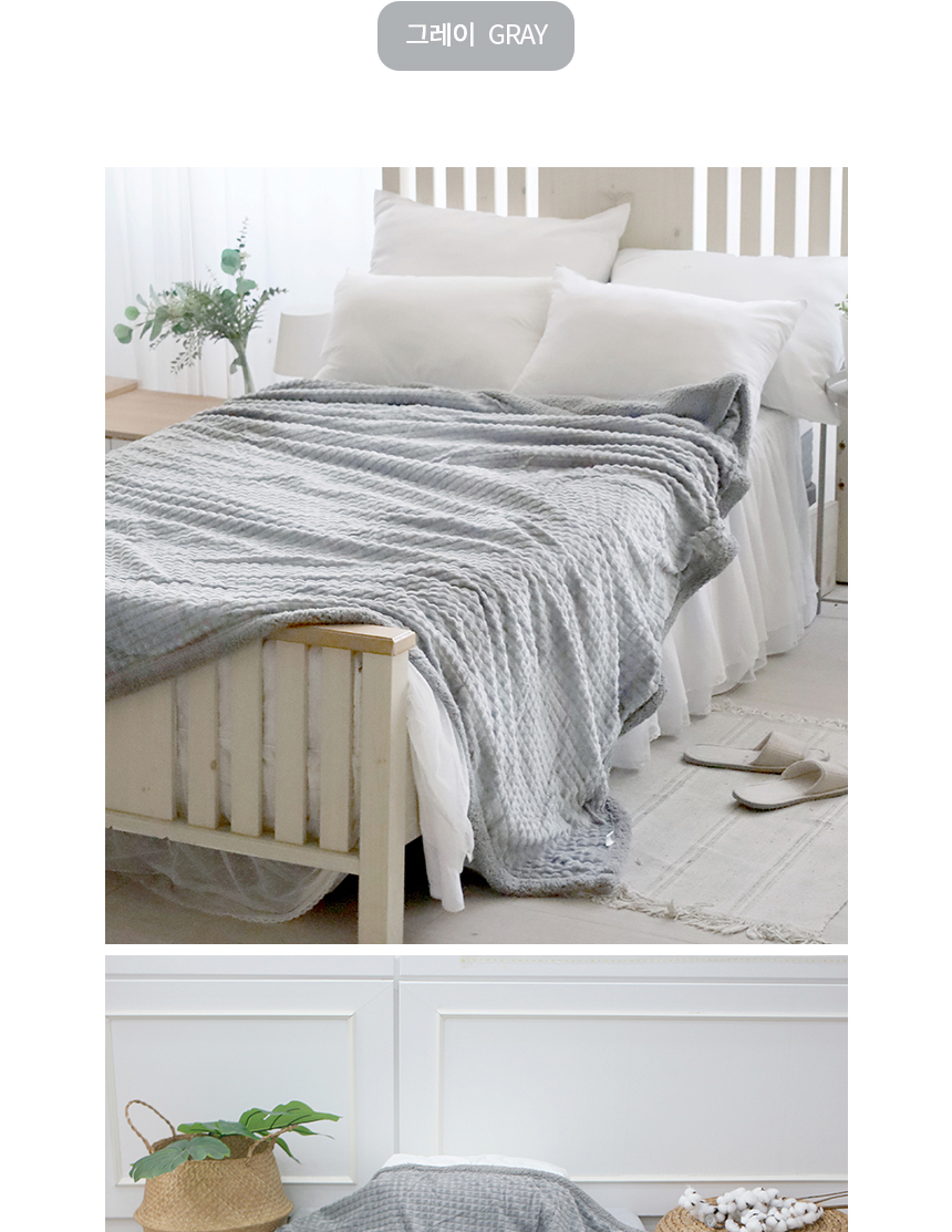 muffin_wool_blanket_860_22.jpg
