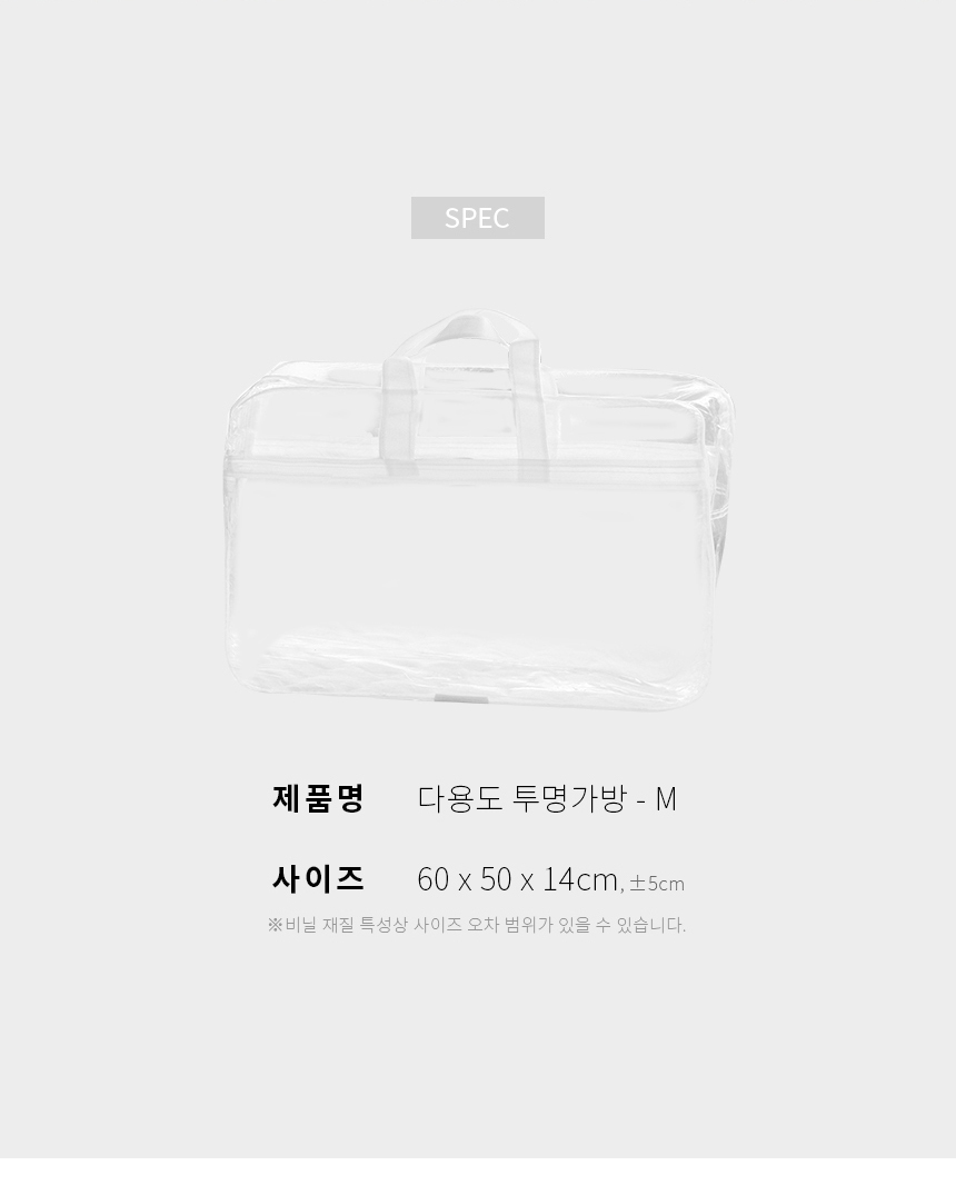transparent_bag_860_14.jpg