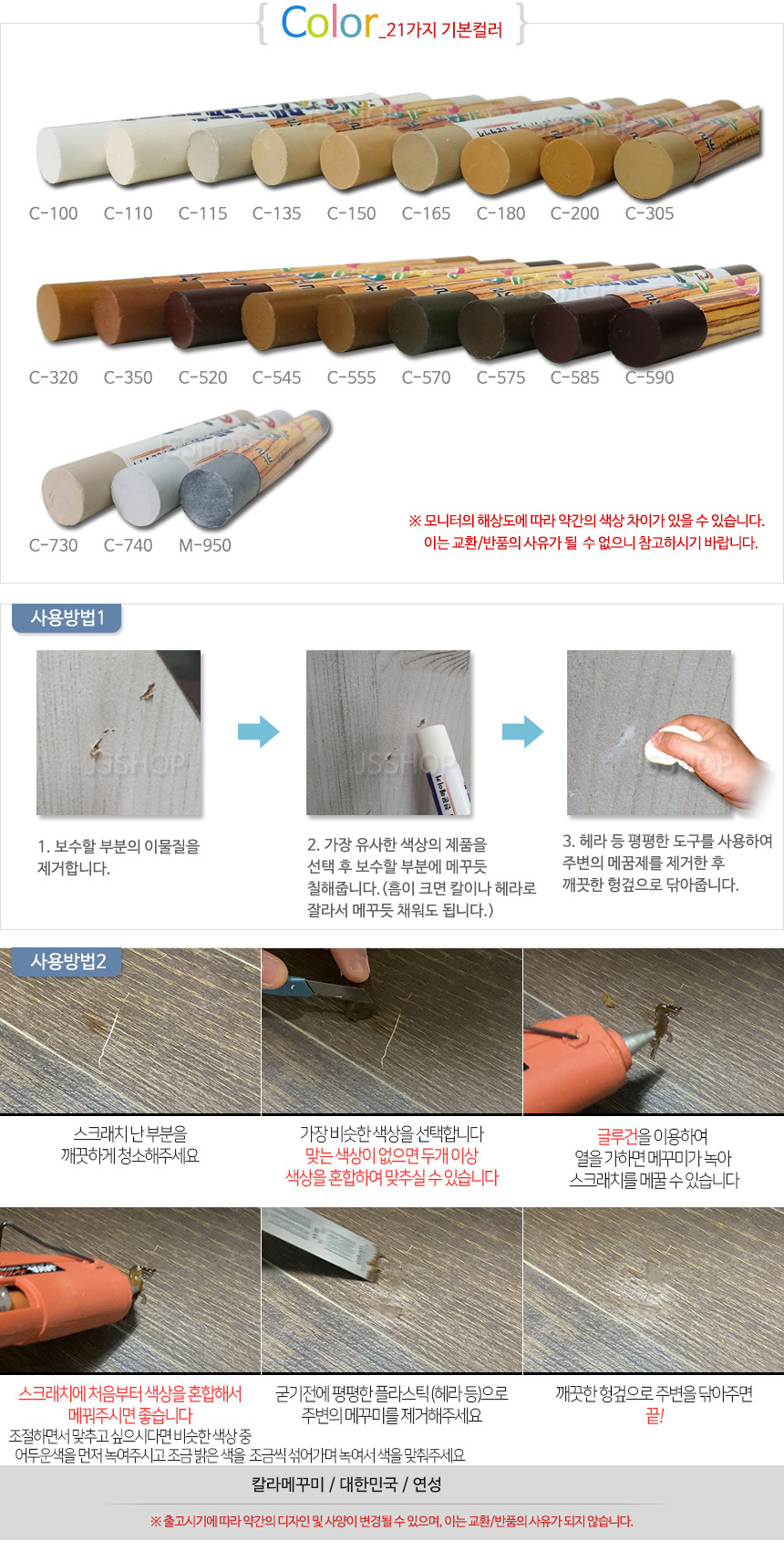 상품 상세 이미지입니다.