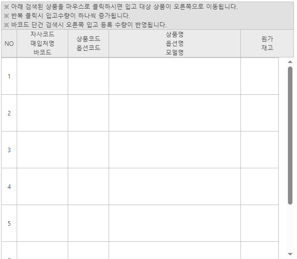 검색결과(내용 지움)