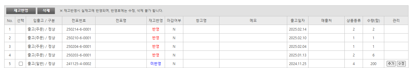 검색버튼 클릭시 나타나는 화면입니다.