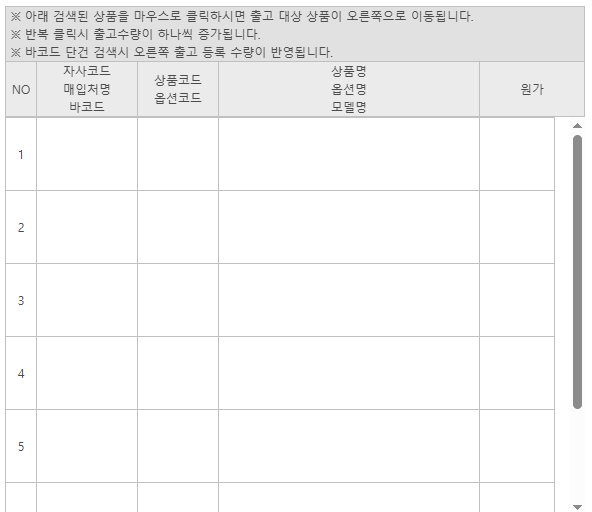 검색 결과가 나타나는 화면입니다.