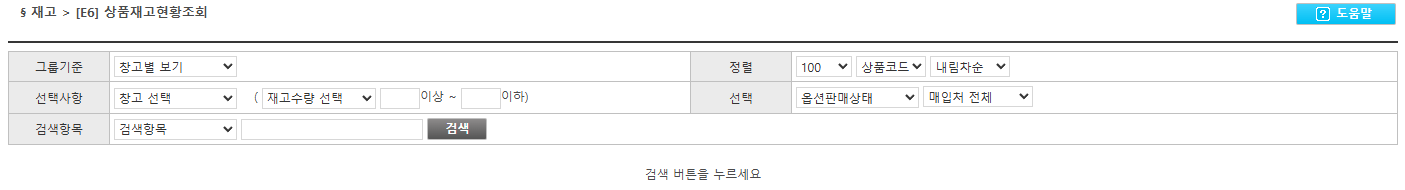 메뉴에 들어가면 보이는 첫 화면