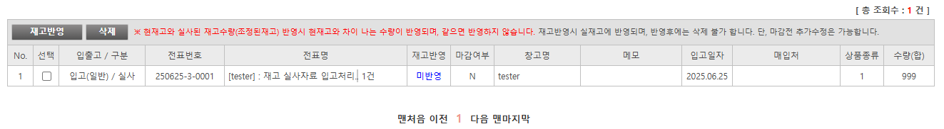 검색버튼 클릭시 나타나는 화면