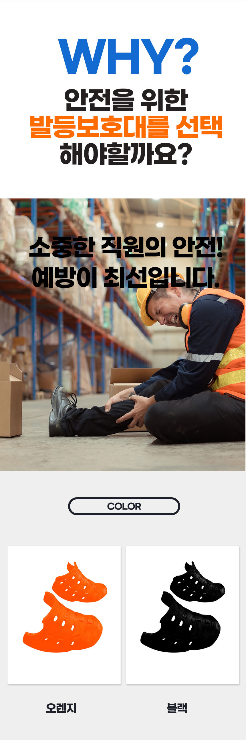 footsafecover_2.jpg