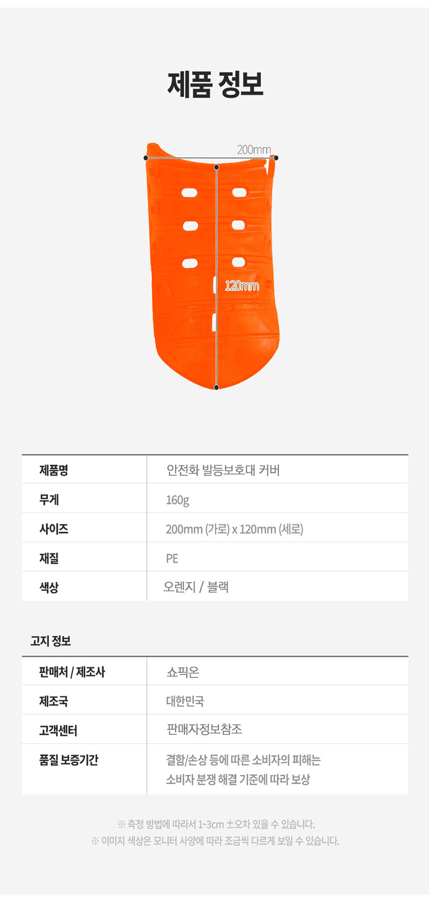 footsafecover_5.jpg