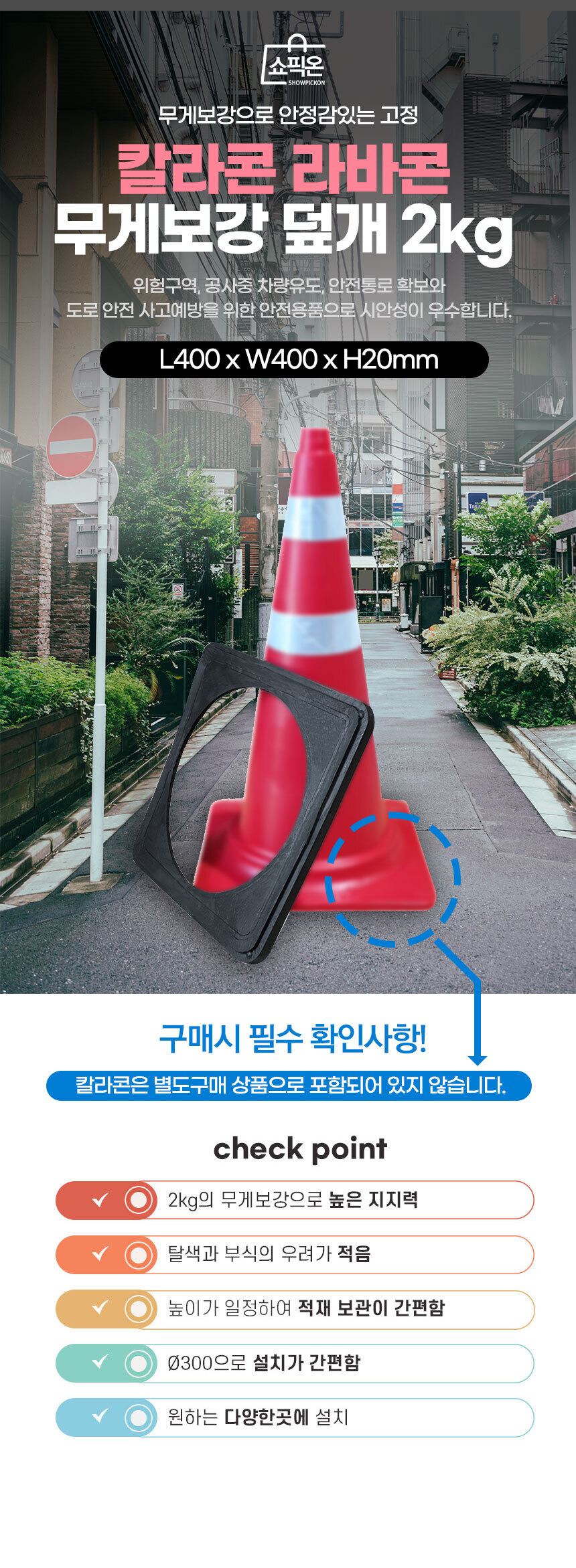 koncover_01.jpg