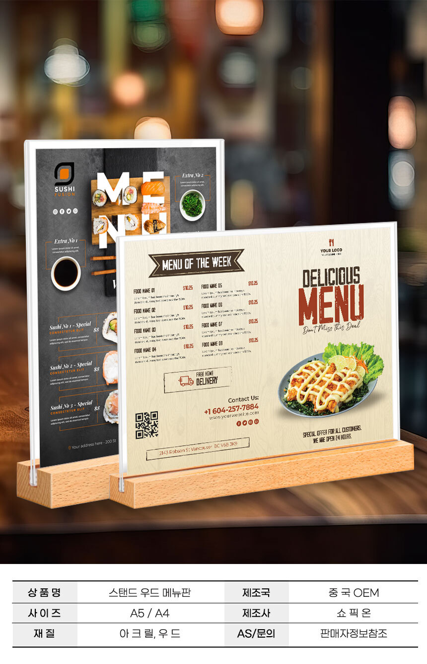 woodmenu_08.jpg