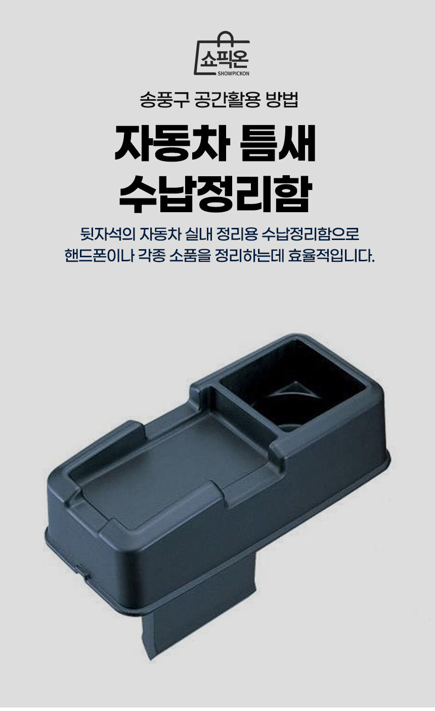 carclearancebox_01.jpg