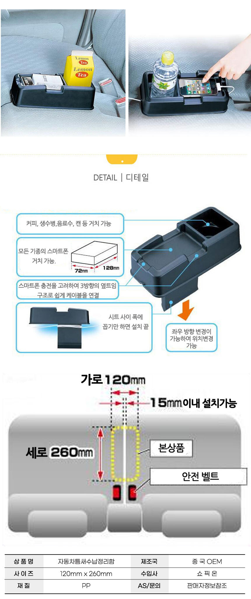 carclearancebox_03.jpg