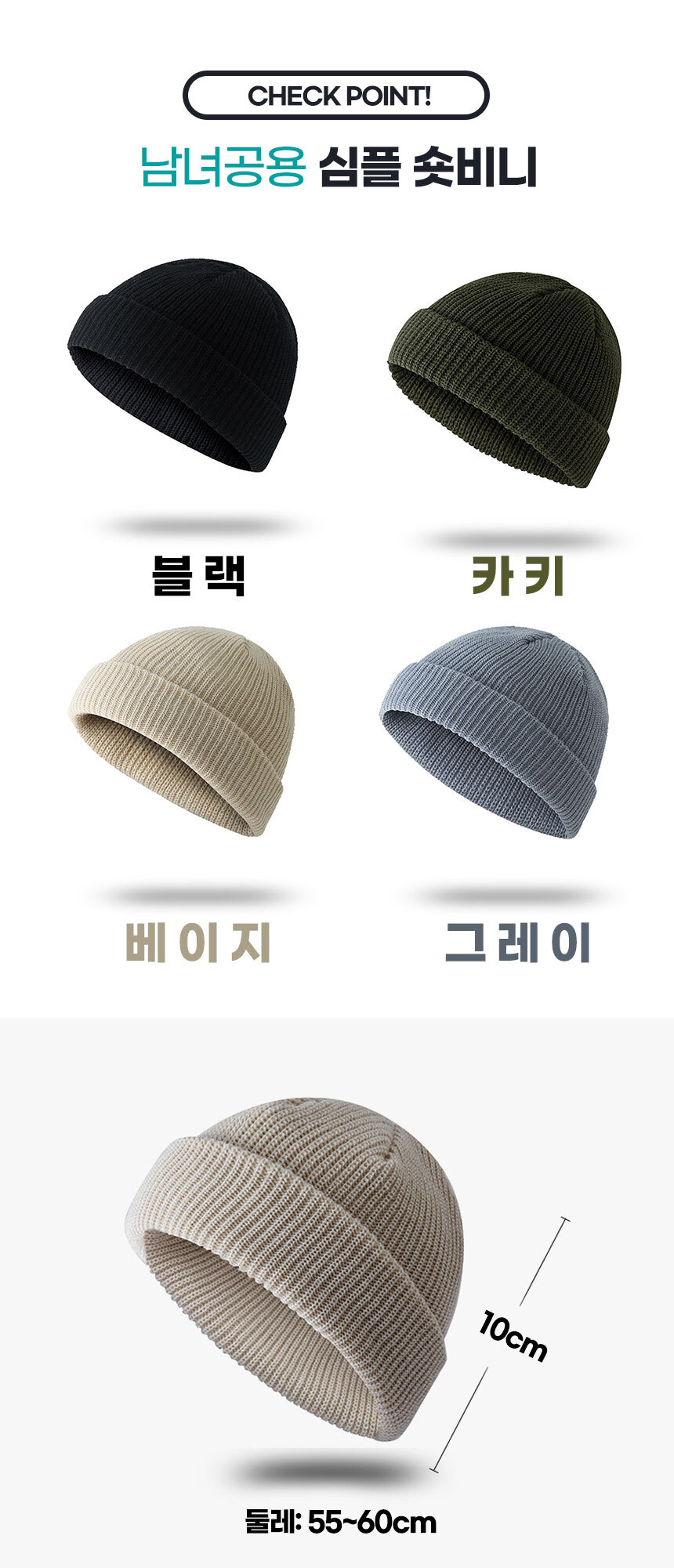 shortbeanie_02.jpg