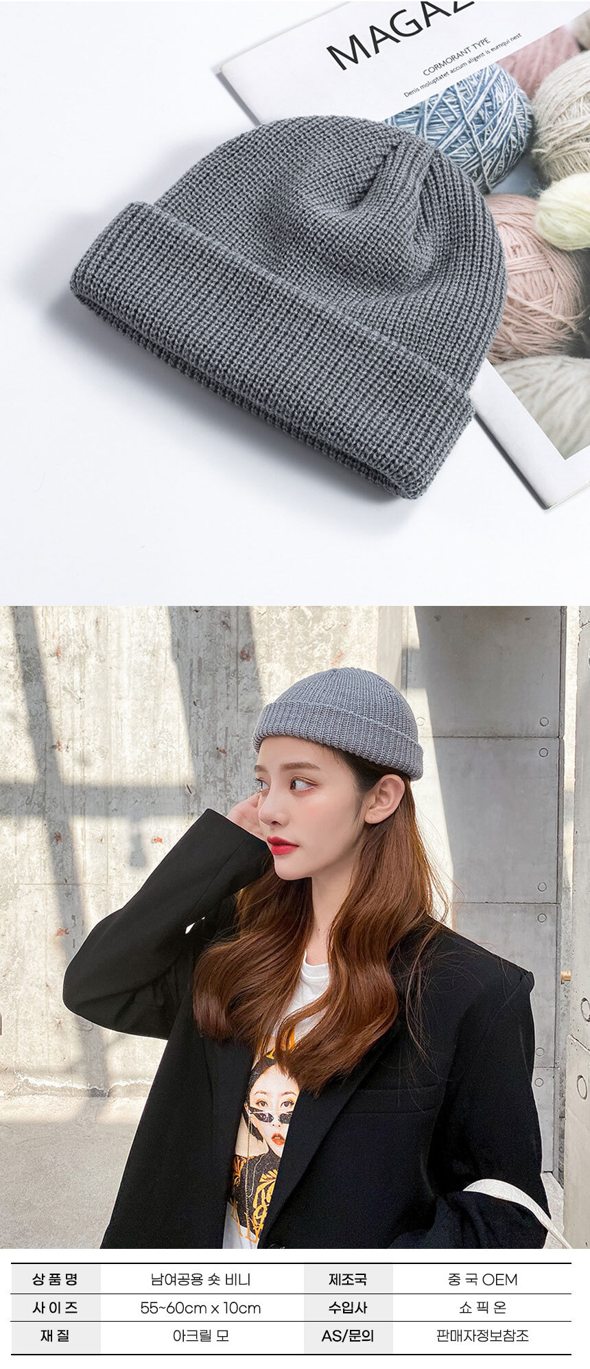 shortbeanie_07.jpg
