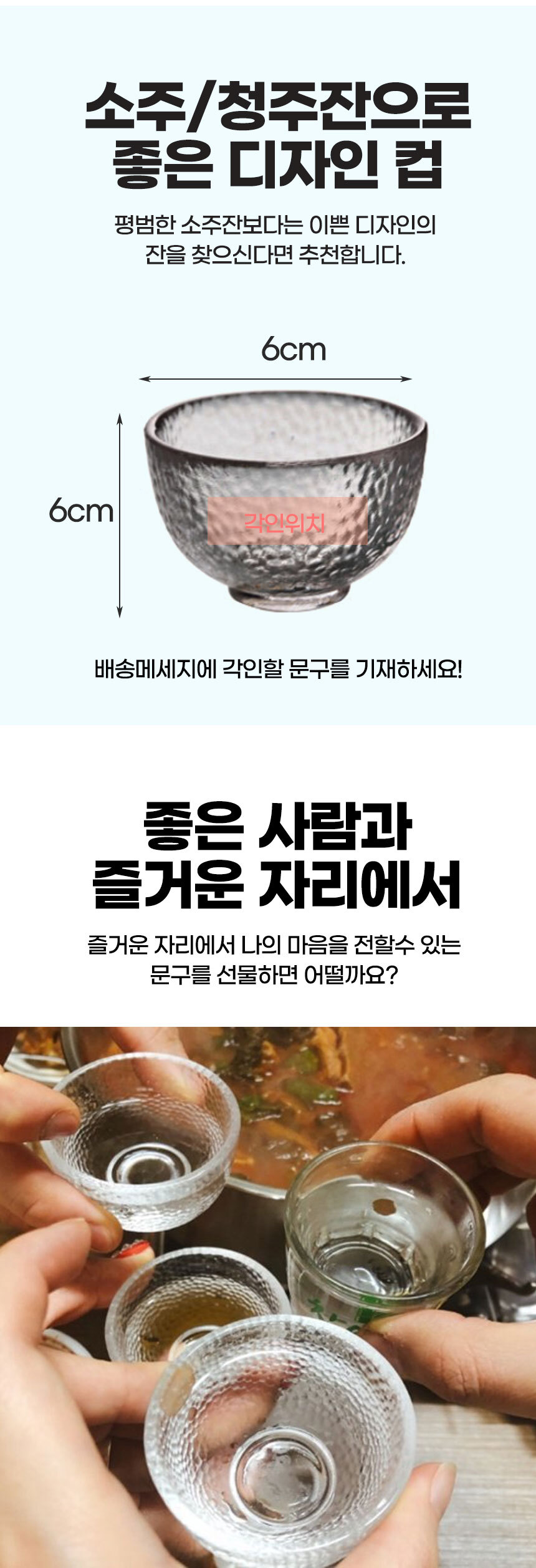 fogsojucup_02.jpg