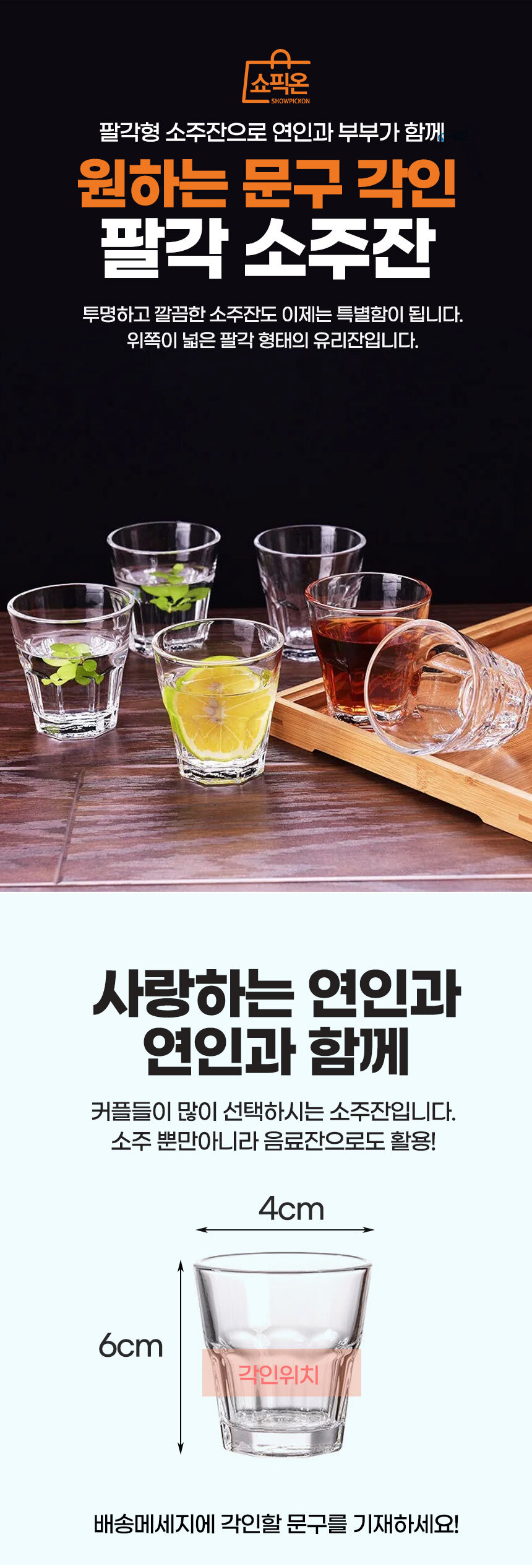 상세 페이지