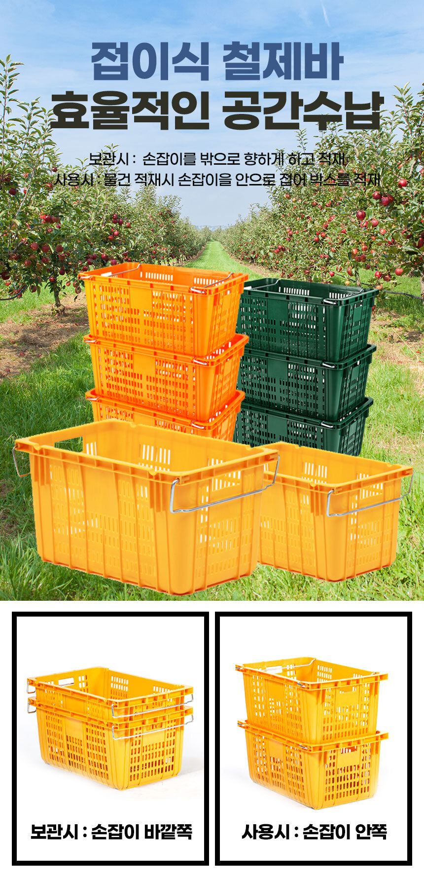 movingbasket_03.jpg