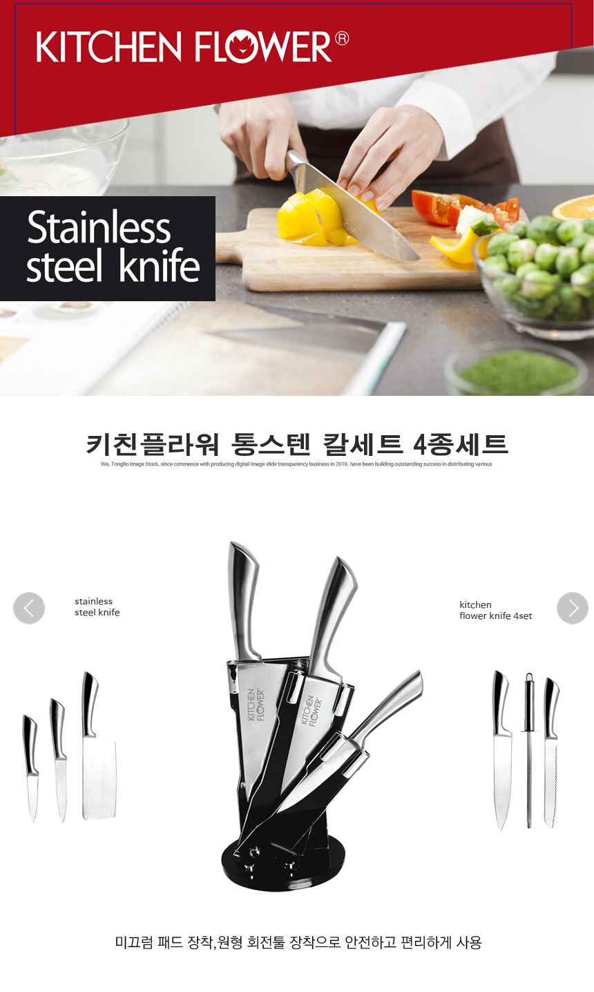 kitchen4set_01.jpg