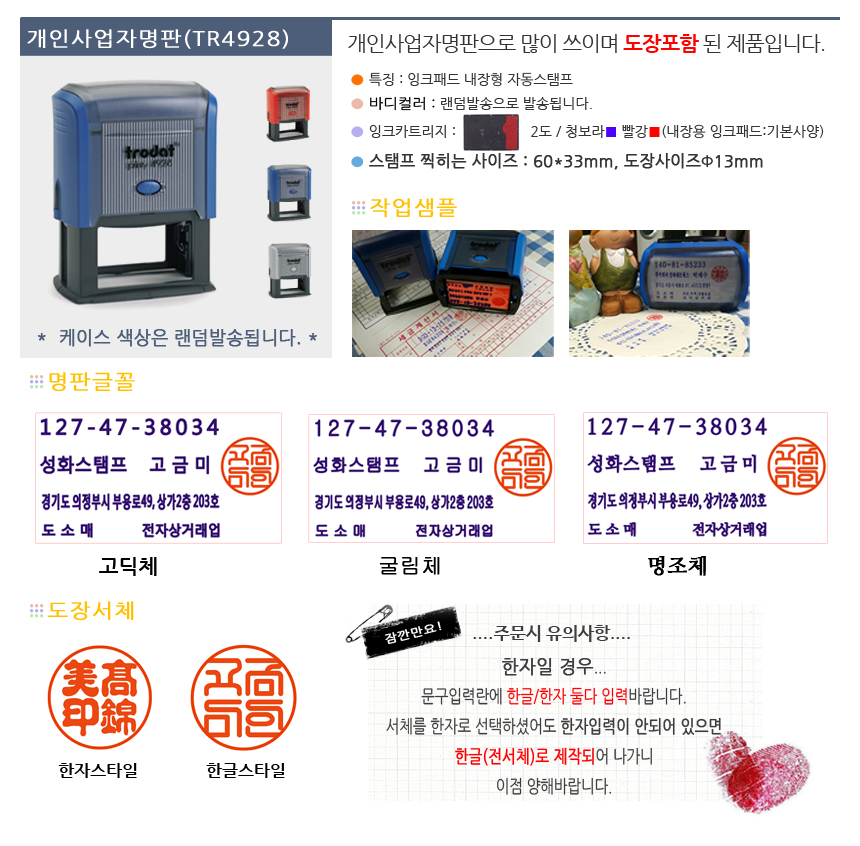 상품 상세 이미지입니다.