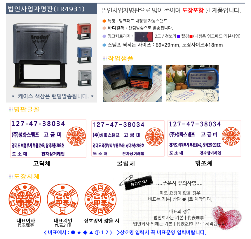 상품 상세 이미지입니다.