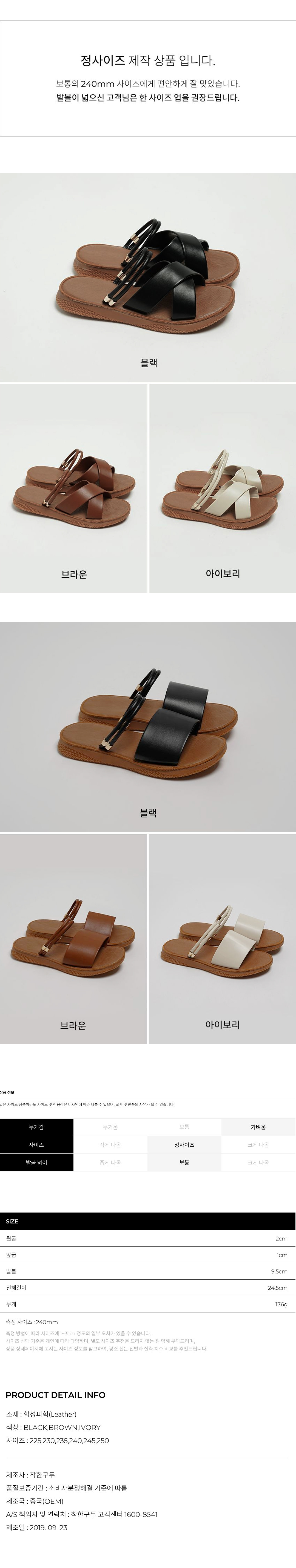 LUA TWO-WAY COMFORT SANDAL - 3 COLORS BLACK