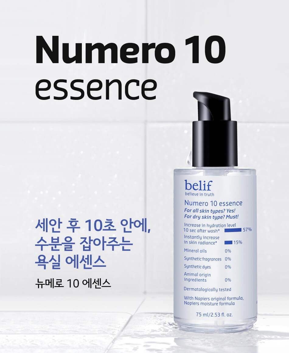 Belif Numero 10 essence 75 ml – Sensoo Skincare