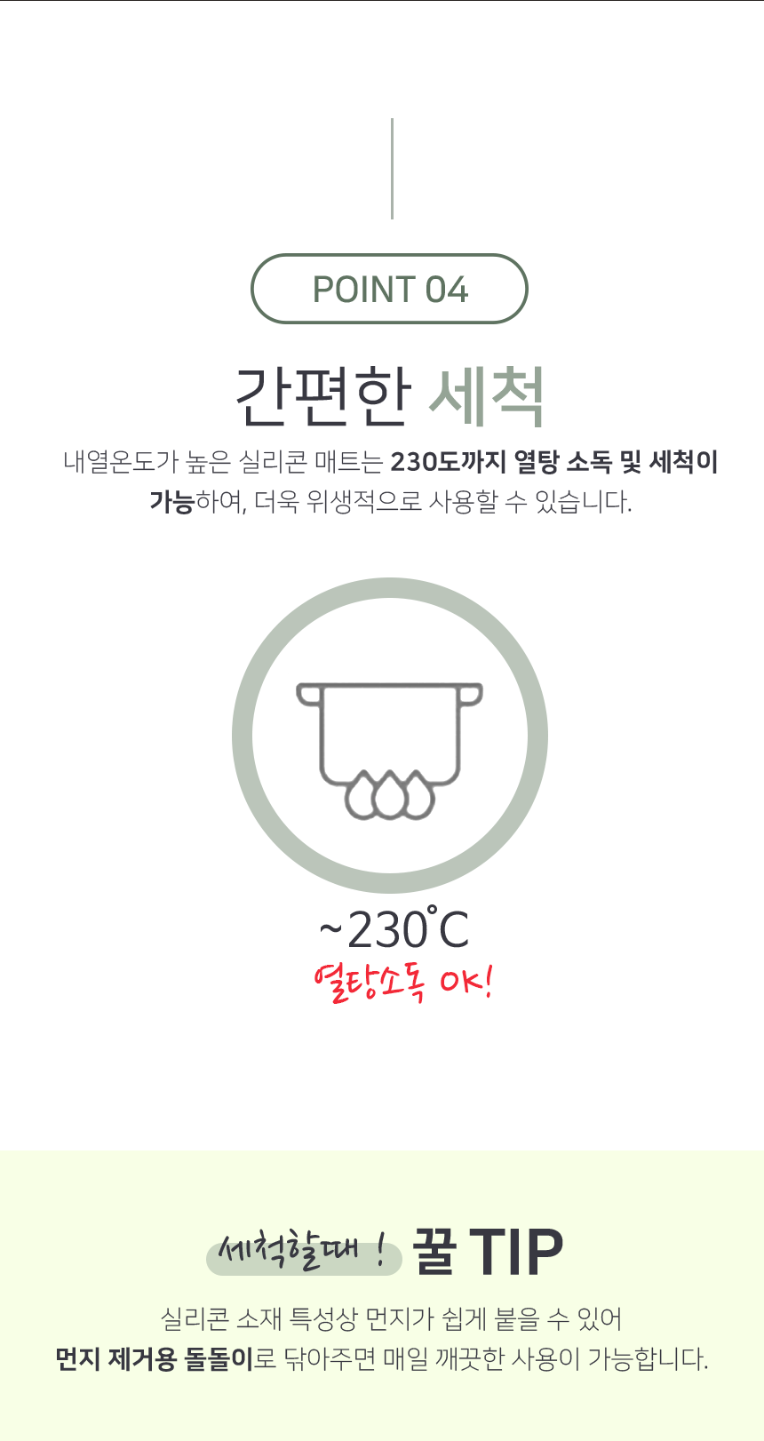 %EB%88%84%EB%88%84%ED%8E%AB%EB%B0%B0%EB%B3%80%ED%8C%A8%EB%93%9C_%EC%83%81%EC%84%B8%ED%8E%98%EC%9D%B4%EC%A7%80_211122_05.png
