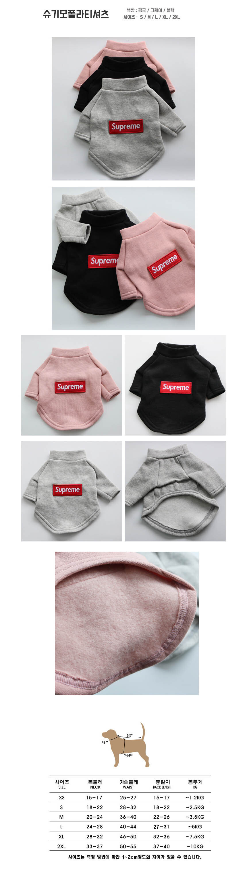 강아지 레터링 기모 목폴라 그레이 1P 겨울 티셔츠 상세 이미지 2