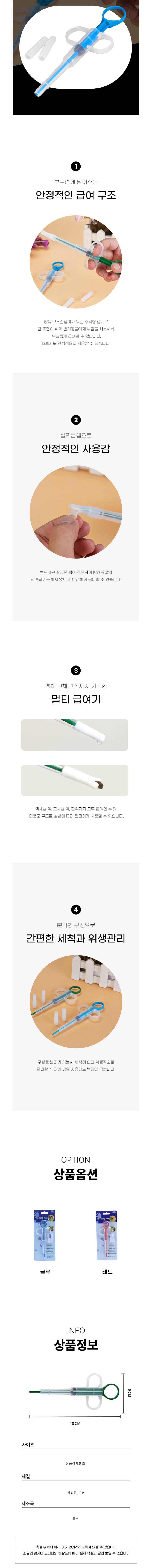 고양이 멀티 약 급여기 1P 액체 고체 주사기 투약기 필건 강아지 알약 상세 이미지 2