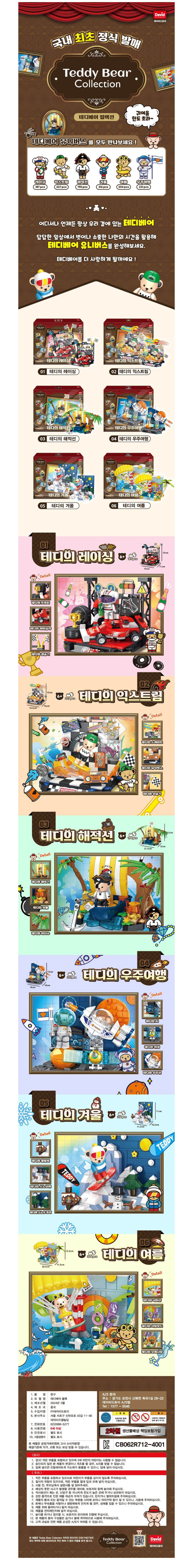 CHU_82061.jpg
