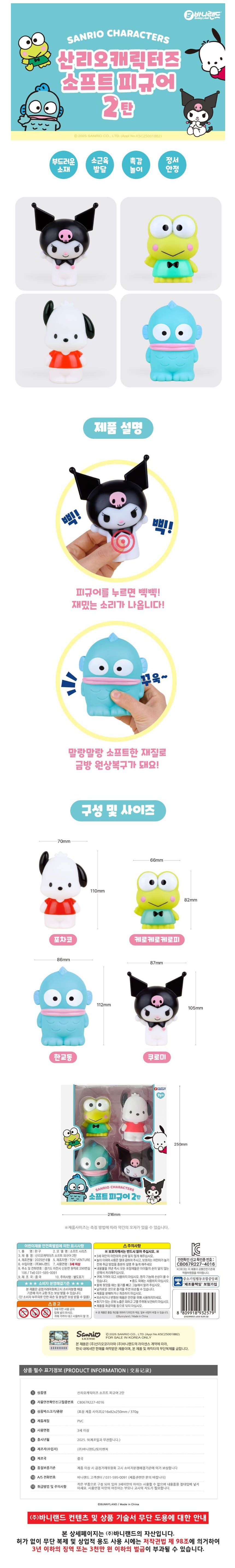 CHU_82950.jpg