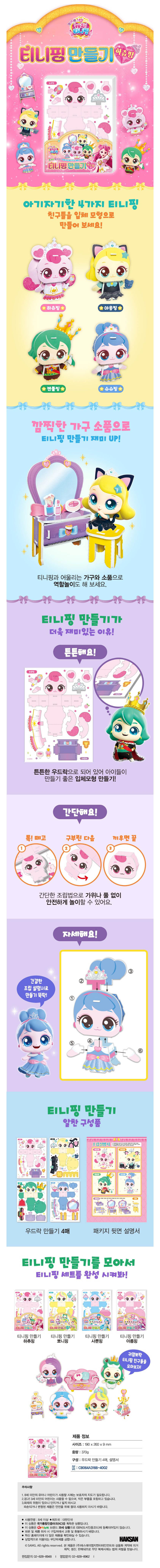 CHU_89561.jpg