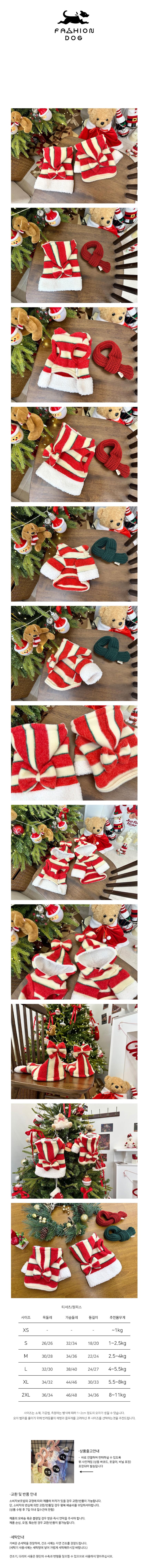 강아지 리본 산타 후드티 티셔츠 2XL 1P 뽀글이 티셔츠 겨울 크리스마스 상세 이미지 2